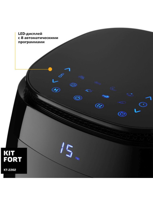 Аэрогриль KitFort КТ-2202, черный