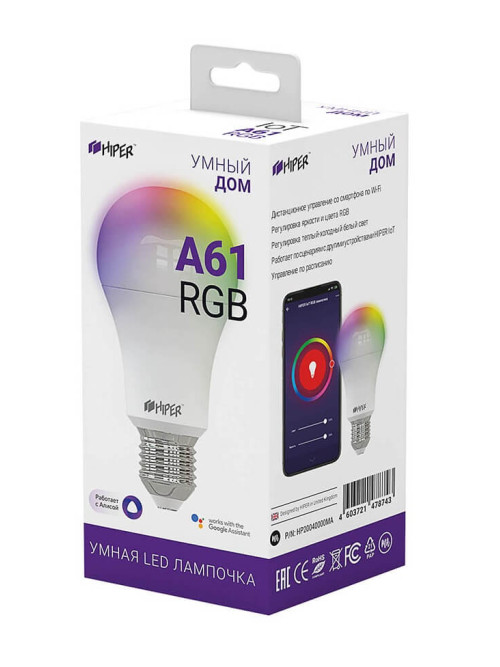 Умная лампа Hiper IoT A61 RGB